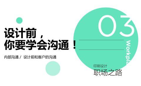 沟通视频,洞察交流瞬间