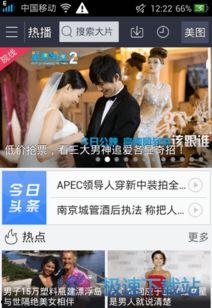 八度视频,探索科技与艺术的完美融合