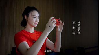 惠若琪 视频,排球女神的奋斗与荣耀