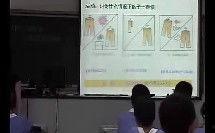 生物讲课视频,生物课堂视频精华概述