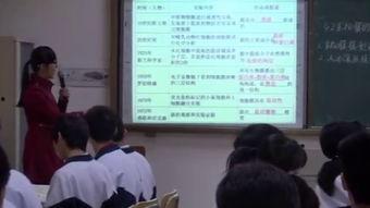生物讲课视频,生物课堂视频精华概述