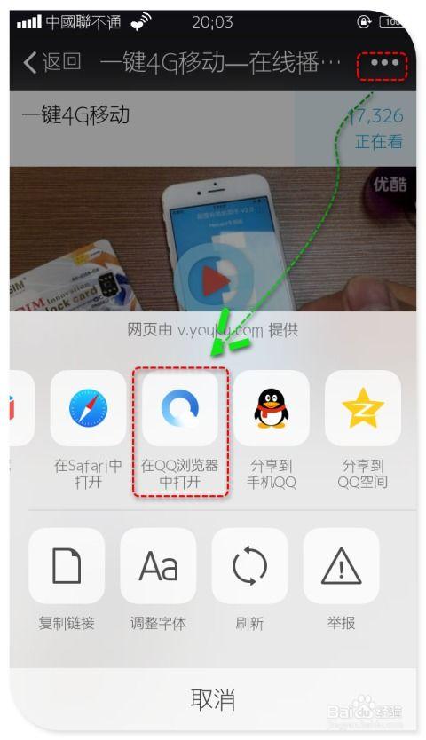 微信 视频 保存,轻松制作精彩内容概述