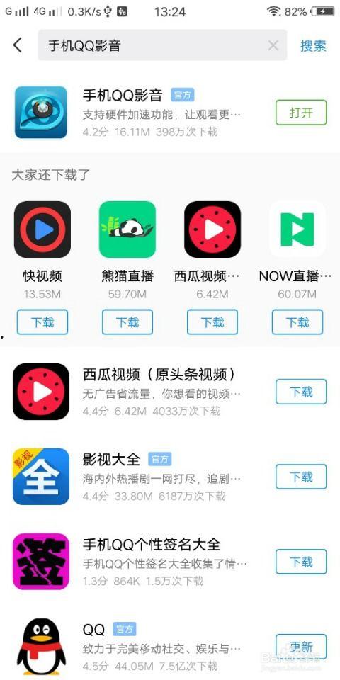 微信 视频 保存,轻松制作精彩内容概述