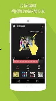 制作视频的app,揭秘热门视频制作APP的神奇魅力