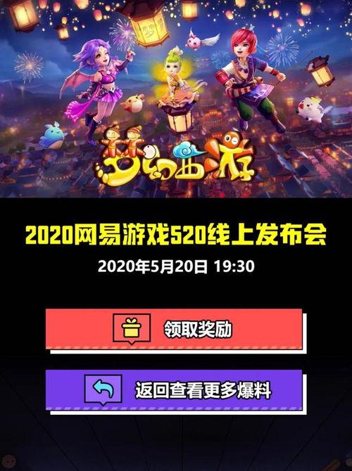爆料吃瓜王者,娱乐圈幕后风云大揭秘