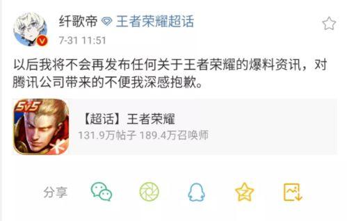 爆料吃瓜王者,娱乐圈幕后风云大揭秘
