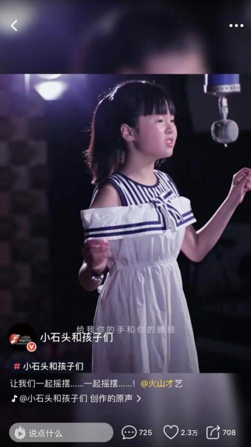 唱歌小视频,一镜到底的歌唱瞬间