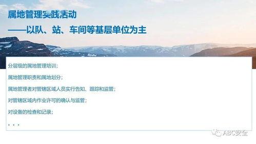 观看安全视频观后感