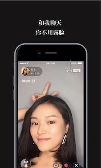 随机视频软件,随机视频软件带你领略无限精彩