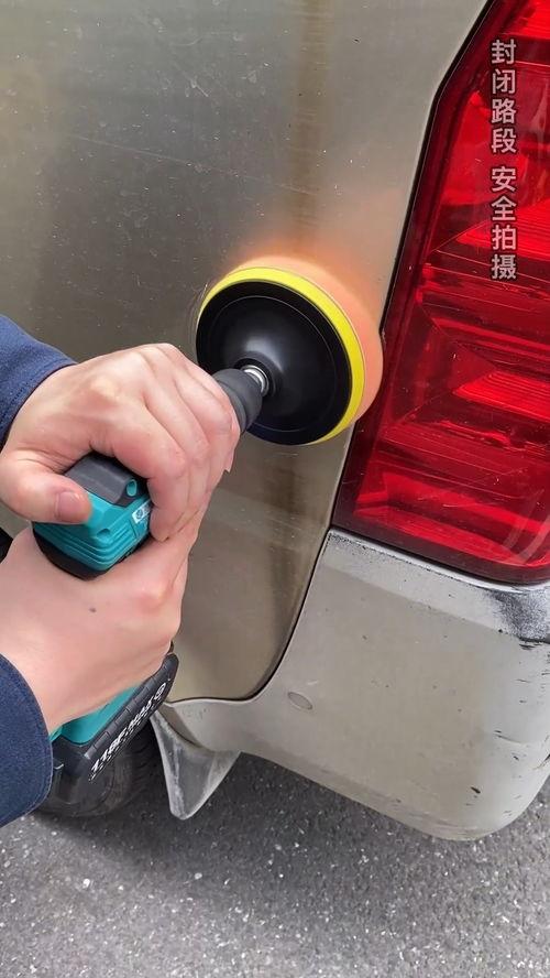 抛光打蜡视频,轻松掌握汽车美容技巧