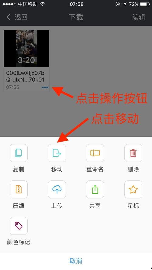 视频怎么搬运,一键搬运，深度概述呈现