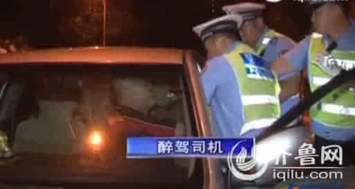 醉驾视频