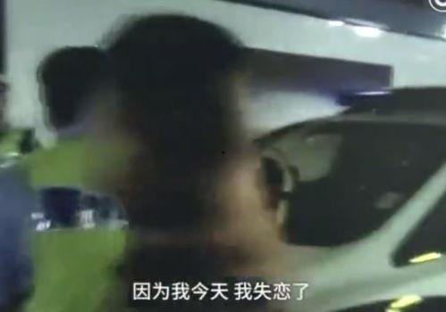 醉驾视频