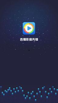 视频影音先锋,揭秘视频世界的先锋力量