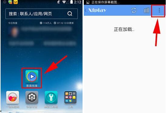 视频影音先锋,揭秘视频世界的先锋力量