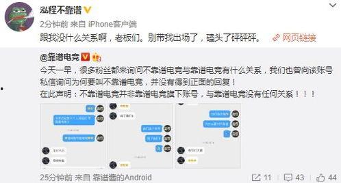 三门峡吃瓜最新事件爆料,揭秘背后惊人真相