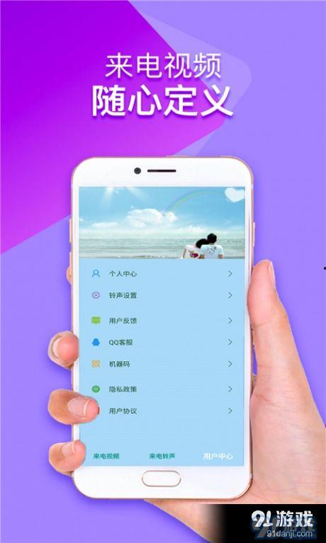 电话铃声视频,揭秘现代通讯的奇妙瞬间