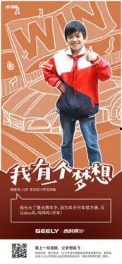我的梦想视频,视频中的激情与启示