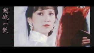 许文强冯程程经典视频,经典爱情传奇的银幕演绎