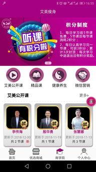 艾美视频,揭秘热门影视幕后制作故事