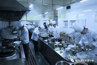 烹饪教学视频