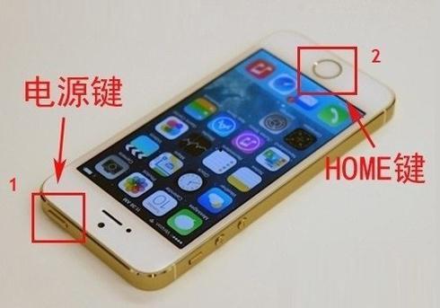 手机视频截图,一瞬间的永恒