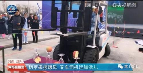开叉车视频,开叉车操作技巧与安全规范揭秘