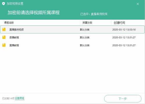 手机视频加密,守护隐私，安全无忧的数字守护者