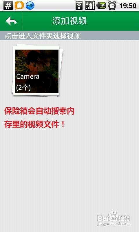 手机视频加密,守护隐私，安全无忧的数字守护者