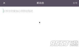 keep 视频,轻松打造完美身材