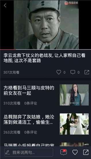 今日热门吃瓜视频下载免费,免费下载背后的真相