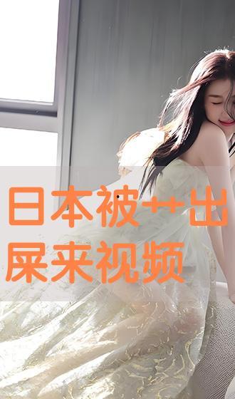 日本视频高清,捕捉光影之美，探索异国风情