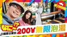 日本视频高清,捕捉光影之美，探索异国风情