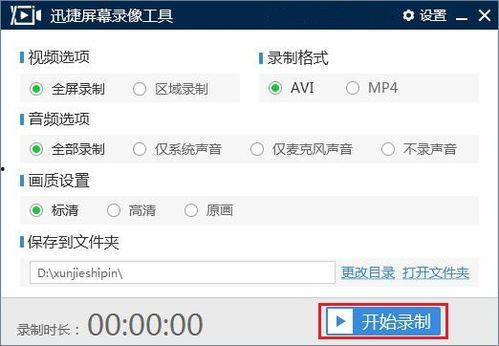 微信视频聊天可以录下来吗,能否录屏及隐私保护解析