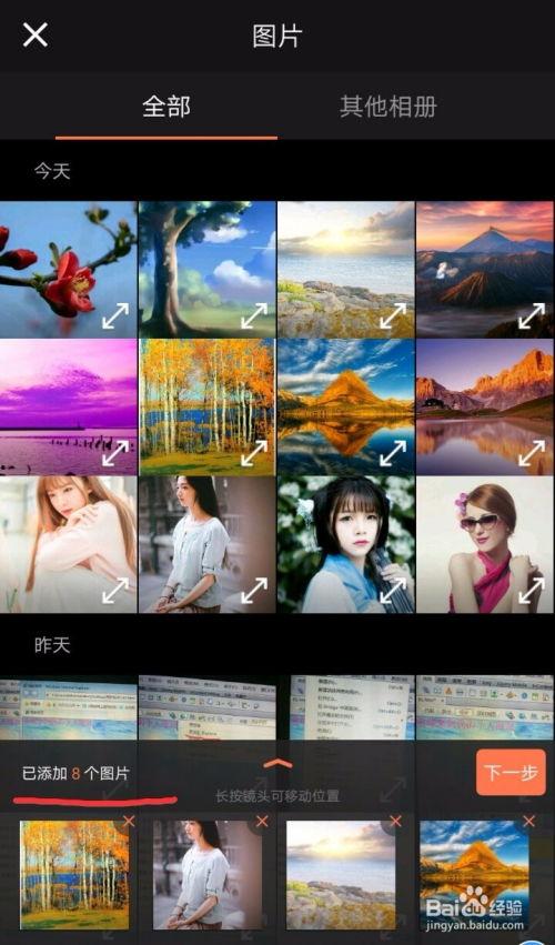 视频相册制作,回忆与感动交织的时光之旅
