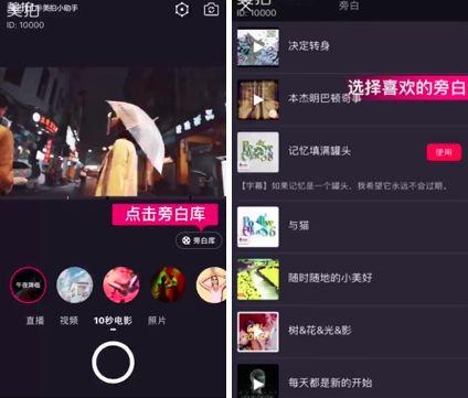 十秒短视频,浓缩时光精华