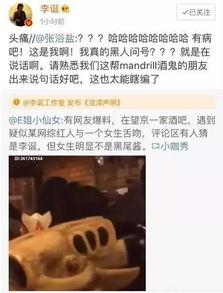 吃瓜爆料群网红,幕后故事与真实面目大曝光