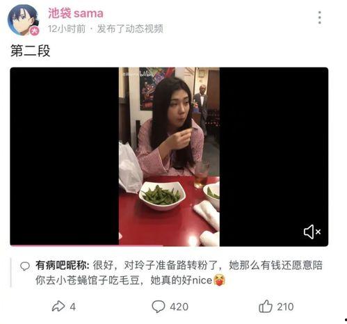 吃瓜爆料群网红,幕后故事与真实面目大曝光