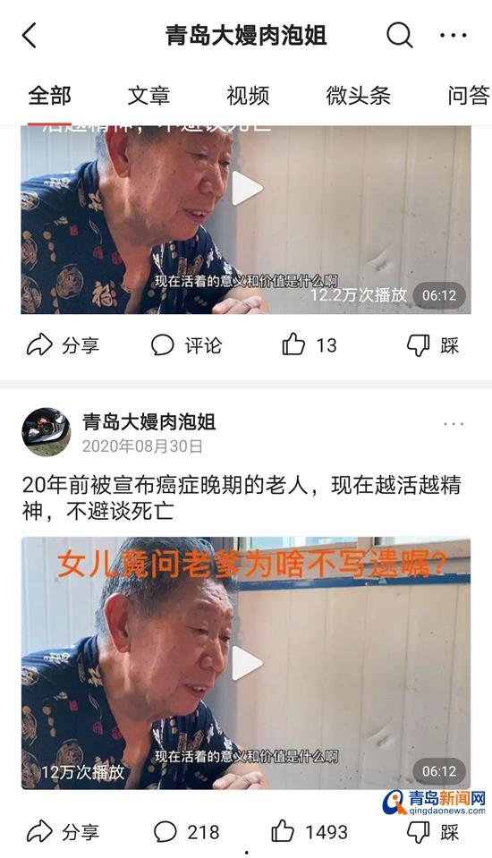 抗癌视频,视频揭秘现代医学的突破与挑战