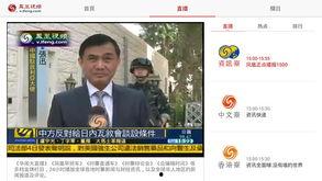 凤凰视频hd,高清视听盛宴，尽享精彩瞬间
