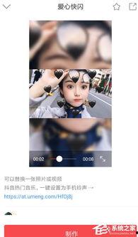 比心视频,揭秘虚拟互动的魅力与未来