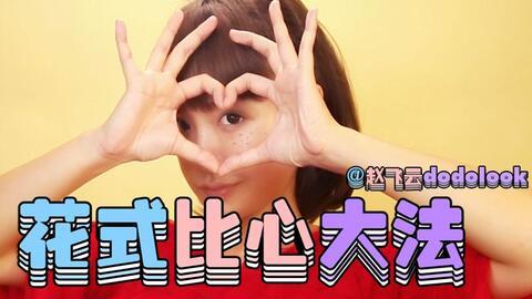 比心视频,揭秘虚拟互动的魅力与未来