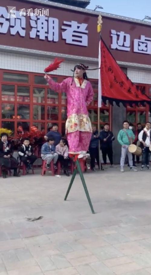 踩高跷视频大全,视频大全中的踩高跷绝技集锦