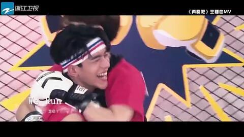 奔跑歌曲视频,跟随音乐脚步，共赴青春征程