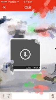 微爱视频,捕捉生活中的温馨瞬间