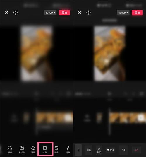怎么把视频改小,如何轻松将视频文件缩小至理想大小