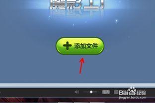 怎么把视频改小,如何轻松将视频文件缩小至理想大小