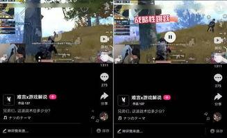 开挂视频,技术突破还是道德沦丧？