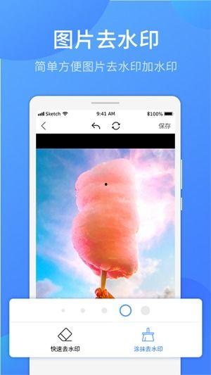 视频 去水印,轻松还原高清内容