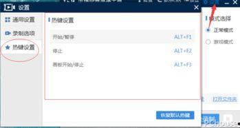 电脑可以录视频吗,电脑录视频功能概述